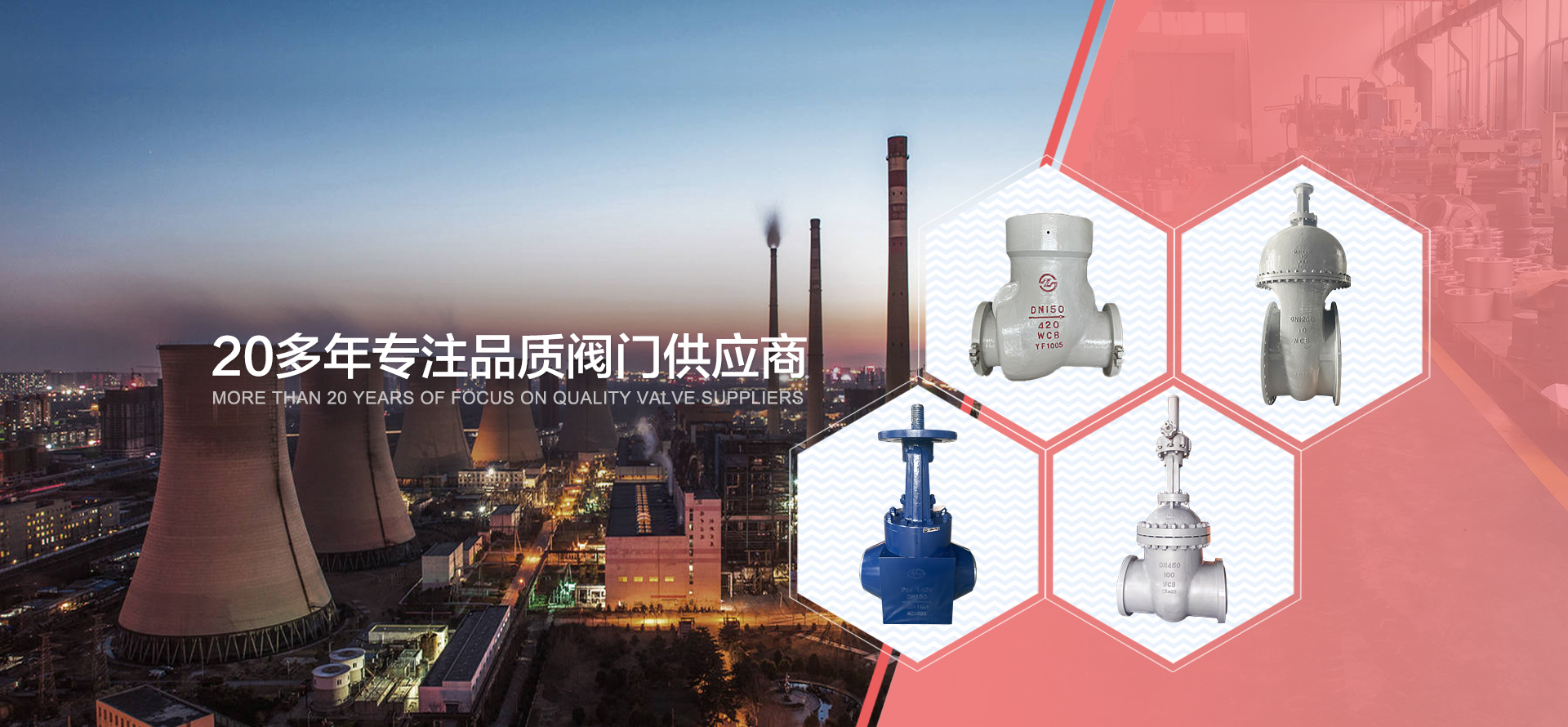 不銹鋼球閥廠家供應